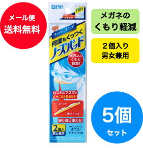 yzy5Zbgzʐq tBbeB xm[Ypbh jp 2 x5Zbg ʃTCY (}XNp@pbh )