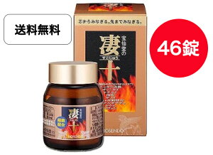  哰 哰̐\@{g^Cv@46 \ ^Cv قǂ イ  v[g@Mtg