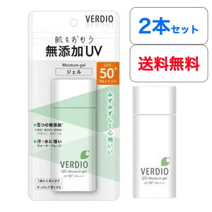 y2Zbgzyzyߍ]ZЁzxfBI UV CX`[ WF N 80g YUV 2{Zbg E炾p lAqp SPF50/PA++++Ă~߃WF