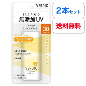 y2Zbgzyzyߍ]ZЁzxfBI UV }Ch WF N 80g YUV 2{Zbg E炾p lAqp SPF30/PA+++Ă~߃WF