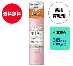 yE܂Ƃߔ×3zэ x 3Zbg oXN BATHCLIN EK L eB@pу[V 180g@򕔊Oi@MOUGA MOLTY j 