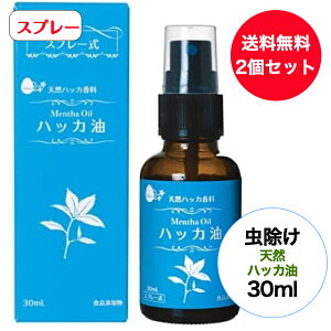 yzy2Zbgz 䐻 VRnbJ Xv[iHYj 30ML  yVRanbJ100 |p  L  }XN A}IC ~g ԕ p ⊴ ΍  