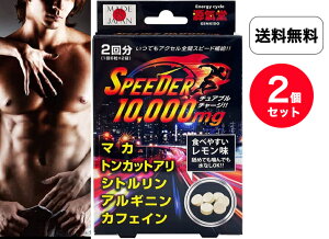 yzy2ZbgzCtT|[g SPEEDER Xs[_[ 10,000mg 12(2)yKiz }J