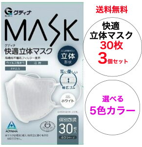 yzy30x3ZbgEIׂJ[z OfBi K ̃}XN  ӂTCY yKiz F}XN 3w\ J[ lp sDz}XN }XN sDz  