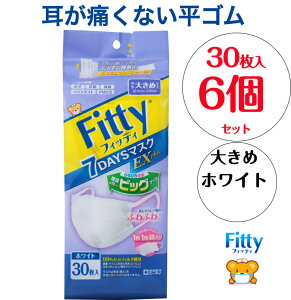 yz 6Zb ʕ ʐq tBbeB Fitty 7fCY }XNEXvX Sӂ }XN  sDz 傫߃TCY zCgi30jx 6Zbg@18×9cm ɂȂ