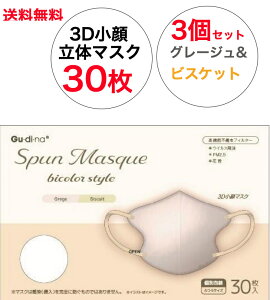  3Zbgx 30 O[WrXPbg OfBi Xp[X ̃}XN ӂTCY Ki  F}XN 3w\ oCJ[ lp sDz}XN }XN sDz 