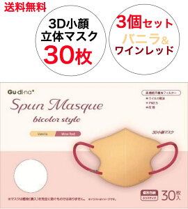  3Zbg 30 ojCbh OfBi Xp[X ̃}XN ӂTCY Ki  F}XN 3w\ oCJ[ lp sDz}XN }XN sDz  