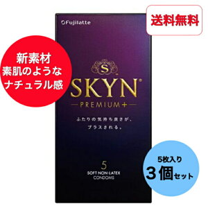 ���[���ցI ���������I �y3�Z�b�g�z�s�񃉃e�b�N�X �X�L�� �v���~�A���v���X 5��×3�� SKYN PREMIUM+ skyn