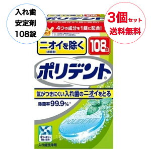  3ZbgA[X@jICh|fg 108 (A̓ꎕ)