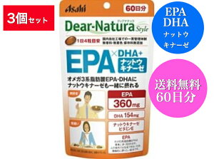  3Zbg fBAi`X^C yDear-Natura(fBAi`)z EPA*DHA+ibgELi[[ 60(240)