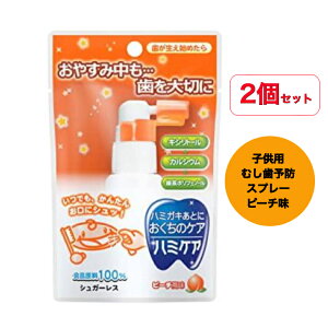 yz y2ZbgzO n~KL̃n~PA s[` (25g) VK[X pKiKpHi