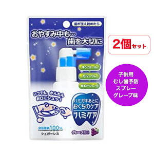 yz y2ZbgzO n~KL̃n~PA O[v (25g) VK[X pKiKpHi