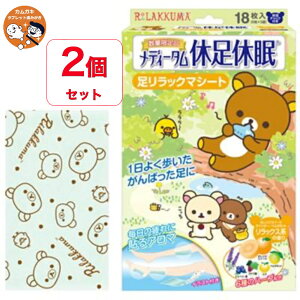 yz2Zbg fB[^ xx bN} sN 18yN[i̔zbN} bNXn̍