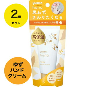 yz2Zbg [XL@ninhN[ 50g@ N[ `[u  ₯ r YuskinHana[XLni pbP[Wj[A