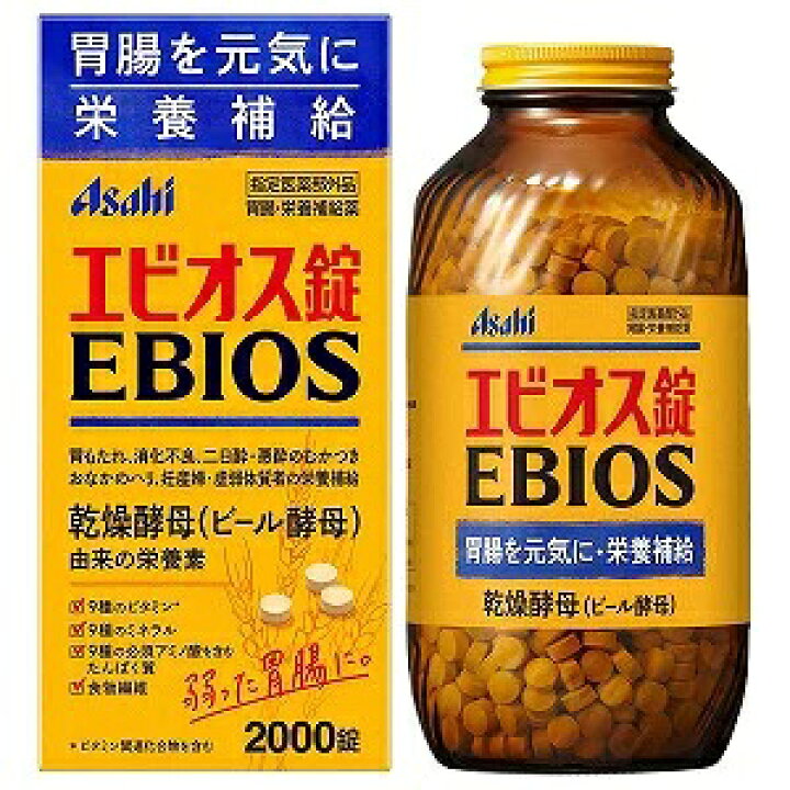 楽天市場】【送料無料】2個セット【アサヒフードアンドヘルスケア 