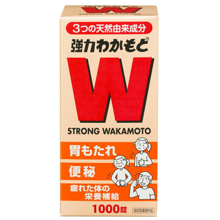 楽天市場】【送料無料】3個セット [指定医薬部外品] わかもと 強力 
