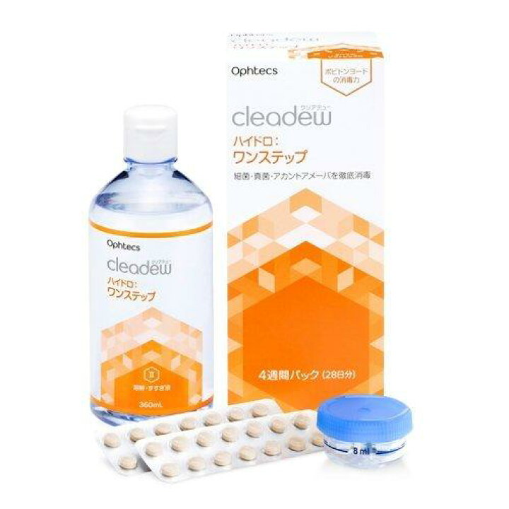 楽天市場】【送料無料】2個セット クリアデュー ハイドロ:ワンステップ 