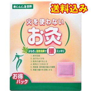 yz˂ E ΂gȂ M(24) V[g^Cv