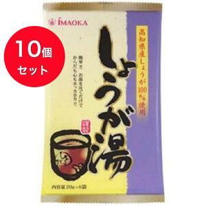 y10Zbgz傤 Y傤100%gp 20g×6×10  Hi
