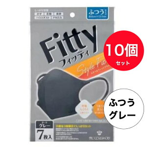 yzyӂEO[zy10Zbgzʐq Fitty tBbeB X^CtBbgvX  7