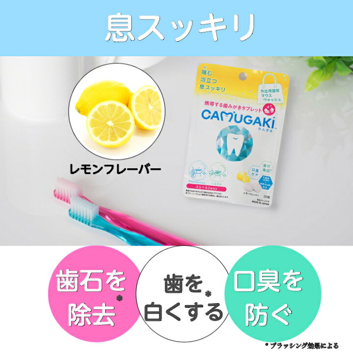 歯みがき 通販 マウスウォッシュ 旅行用 Amazon 歯ブラシケース 携帯用歯ブラシケース 旅行用 外出 シンプルさ 携帯歯ブラシ 旅行小物 防水 歯磨きセット収納 歯ブラシケース マウスウォッシュマグ 2 in 1 白 歯磨きコップ - ホーム キッチン オンライン通販 MAOSH マオシュです 歯ブラシケース 漫画