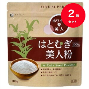 yz2Zbg X[p[t[h ͂Ƃނl 20(15g/100g)@ngM  z eƌN ͂Ƃނ ͂Ɣ