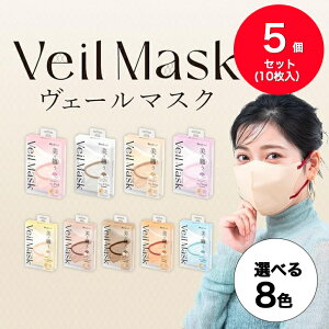 yoׂ1TԂقǂ܂z y5Zbgz 10x5 (Iׂ8F) Rʏ OfBiF[}XN oCJ[ }XN ʕ   ₷ ʋC