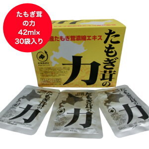 TVŘb [ ݌ɂ  ̗ 42mL×30 ̐H玩RɌNɓꂽ -OJ̐ێӎĂ 