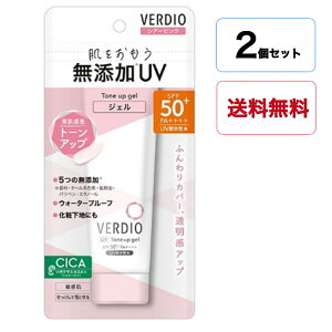 y2Zbgzyzyߍ]ZЁzxfBI UVg[AbvWF VA[sN 70g 2 SPF50{APA{{{{