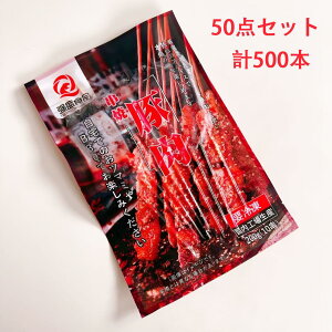 ؋ 50_Zbg S `MXJ Yؓ Ă W[V[ ؓĂ BBQ Ă ȒP YΏ ܂ݐlC Ɩp