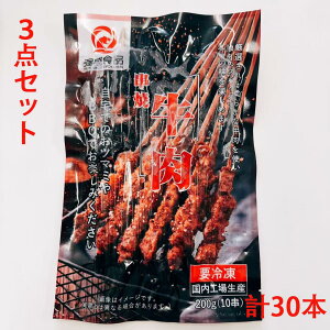  3_Zbg S `MXJ  Ă ŊȒPo[xL[ BBQ ܂ Ⓚ Ɩp W[V[