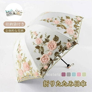 ���P �܂肽���� ���S�Ռ� UV�J�b�g ���[�X �h�J ���̓I�ȉԕ� ���J���p ���f�B�[�X �P �܂��ݎP �y�� �g�ѕ֗� �ϕ����� ��̓� �v���[���g �M�t�g ���킢�� ���[�ܕt ���Ă��h�~ �ՔM ��