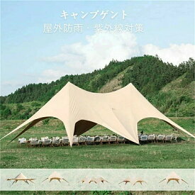 2025年 テント タープテント タープ 屋外 三峰 六角 天幕 大規模 基地 ヤツメキャンプ キャンプ日よけ日除け 送料無料 スポーツ アウトドア アウトドア テント タープ テント 団体建設 会社の集まり ホームパーティー 草原の結婚式など