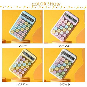 �d�� �v�Z�@ �ۃ{�^�� �d�q�v�Z�@ 12�� �d�� ���킢�� ��^LCD�f�B�X�v���C ������� �d�� ����~�� �����^�ѕ֗� �傫��