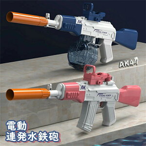 �d�����S�C �E�H�[�^�[�K�� AK47 ���e ���C�t�����S�C �d������ �A�� �����͔򋗗� 8-10M �ˌ����S�C �������� ���� ���� ��e�� ���V �ߋ� �q�� �C �v���[���g �v�[�� �C���� �ċx��