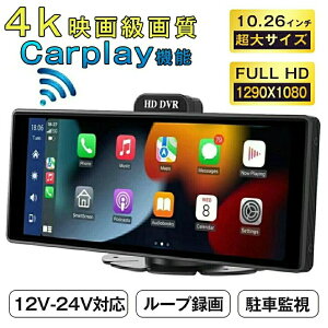 CarPlay I_bVj^[ hCuR[_[ tgj^[  10.26 C` obNj^[ O ԍڗp j^[ J[ fBXvC J[ir tgJ obNJ