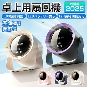 �y2025�V�o��z ��@ ����@ �T�[�L�����[�^�[ �Ǌ|�����^ �É� ������ 100�i�K�ϑ� �V��Ή� LED�c�ʕ\�� �����z�� �݂艺�� �[�d�� �啗�� �M���Ǒ΍� �g��