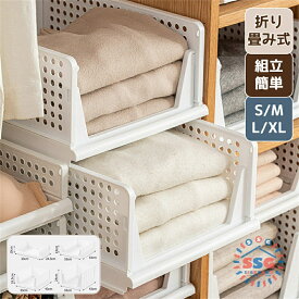 クローゼット 引き出し 押し入れ収納ケース 衣装ケース 折り畳み 洋服収納ブックス 積み重ね可能 タンスの中 大容量 プラスチック 洋服収納ボックス 衣類収納 通気性良く 服収納ケース 衣類収納 衣類収納ケース 一人暮らし 新生活 2個セット