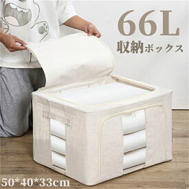 ノーブランド 収納ボックス 布 66L 窓付き フタ付き 折りたたみ 取っ手付き 衣類収納 収納ケース 水洗い可能 衣類収納 積み重ね可能 ホワイト MU01