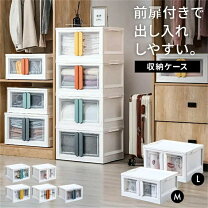 楽天市場】折りたたみコンテナ 扉の通販