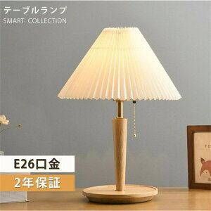 �f�X�N���C�g �� E26 �ؐ� �e�[�u�������v ���Ɩ� �ԐڏƖ� �a�� �L��1�� LED �d�� �C���e���A���C�g