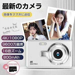 �u����32GB Micro SD�J�[�h�v �f�W�J�� �f�W�^���J���� 4K 9600����f �L�b�Y�J���� 16�{�Y�[�� 2.48�C���` ���掿 �I�[�g�t�H�[�J�X �E�F�u�J�����@�\ ���B�� ���� �B�e ��U��␳ IPS���� �g�C