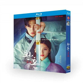 韓国ドラマ 韓国語 日本語字幕付き 「還魂」DVD Blu-ray BOX イ・ジェウク/パク・サンフン/チョン・ソミン 主演 高画質 全話セット