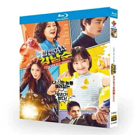 日本語字幕 韓国ドラマ「力の強い女 カン・ナムスン」 Blu-ray BOX 全話収録