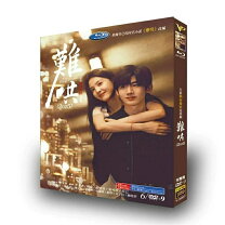 楽天市場】白敬亭の通販 中国ドラマ「 难哄 」「あの日の君と」主演 白敬亭 -1ケース(24箱入り)