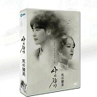 韓国ドラマ 韓国語『死の賛美』韓国ドラマ 全話セット イ・ジョンソク/シン・へソン 4枚DVD ボックス TV+…