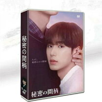 楽天市場】秘密 韓国ドラマ dvdの通販