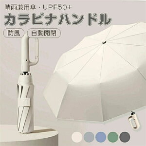 �I�ׂ�2type �����^�b�` �܂肽���ݎP �t�܂�^�C�v 2�^�C�v?5�J���[ �����J�� �t���P ���J���p�J���r�i�n���h�� �܂��ݎP �y�� UV�J�b�gUPF50 ���O���Ւf �����Y ���f�B�[�X �y�� �傫�� ����