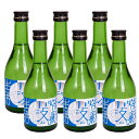 【小鼓】純米吟醸生酒 300ml×6本【やや甘口・フレッシュ・16度・兵庫北錦】【西山酒造場・兵庫県・メーカー直送】