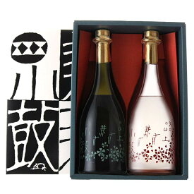 【小鼓・ギフト・飲み比べ】桃黒セット（黒牡丹+桃花）箱入り 720ml×2本【純米大吟醸・プレゼント・おしゃれ・15.5度・但馬強力・兵庫北錦】【西山酒造場・兵庫県・メーカー直送】